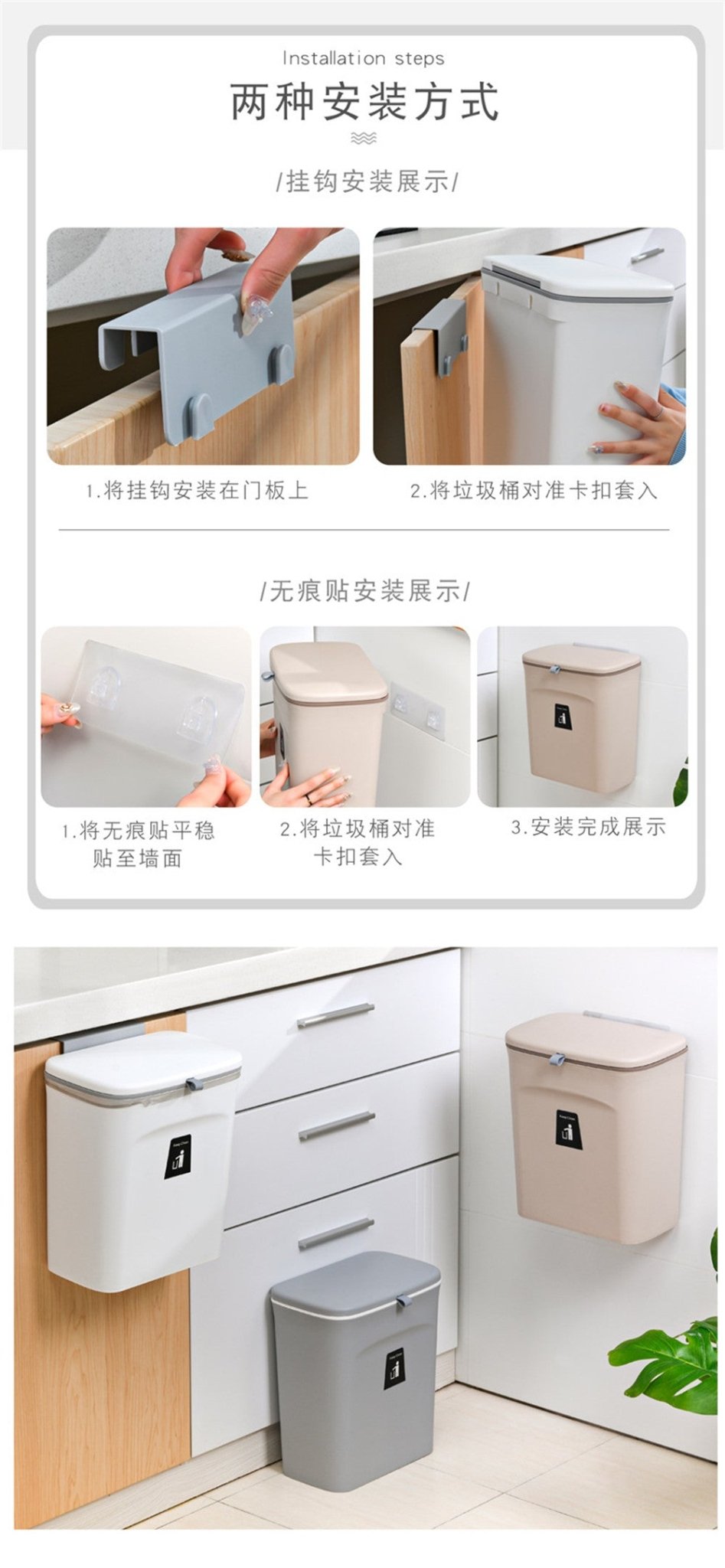 Kitchen Waste Garbage Trash Can - XXLDiscountsKitchen Waste Garbage Trash Can